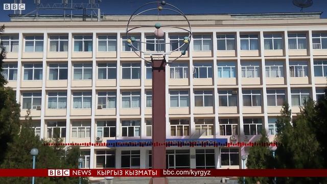 Улуттук илимдер академиясы Конституциялык макамга ээ болот- BBC Kyrgyz смотреть онлайн