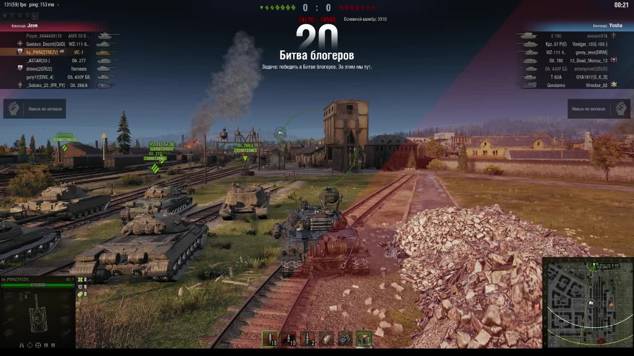 танки ББ(8500УРОНА)