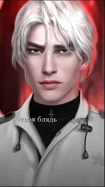 ну просто нет слов🛐 #клубромантики #love #снр#секретнебесреквием смотреть онлайн