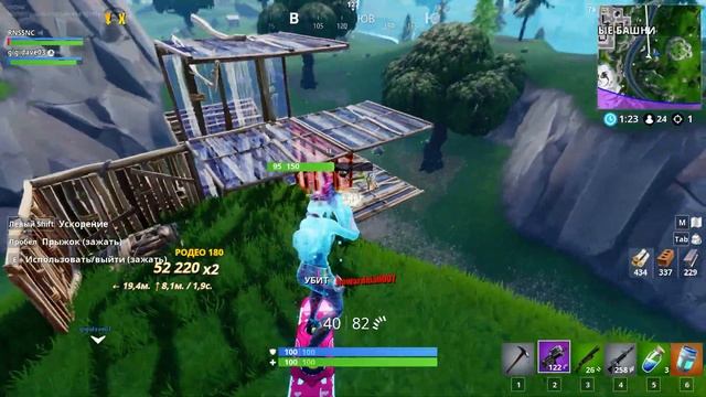 Fortnite 2019 супер мега пупер трик шот пук смотреть онлайн