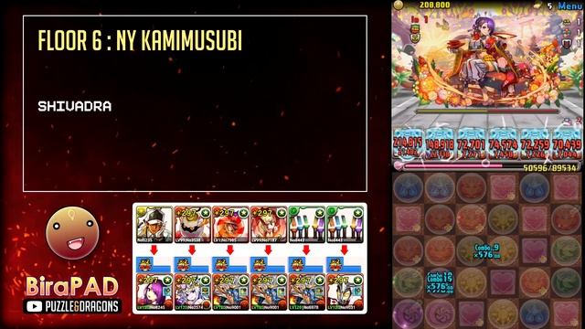 Puzzle & Dragons - New Year Colosseum! - NY Kamimusubi X Leo [ SHIVADRA SYSTEM ] смотреть онлайн