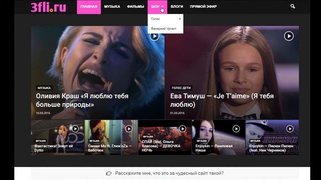 Обо мне | 3fli.ru смотреть онлайн
