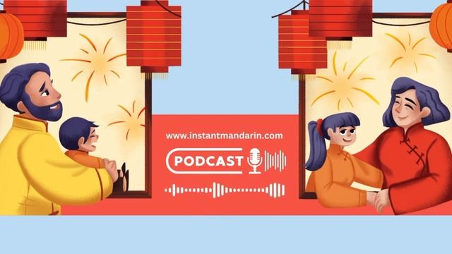 关于春节 About Spring Festival | Instant Mandarin Podcast #9 смотреть онлайн