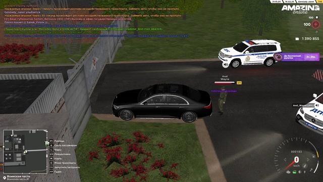 Представился, отказ от Выключения Телефона