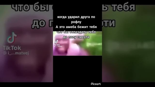 😆🤪Подборка Тик Тока За Сентябер 2023✅ смотреть онлайн