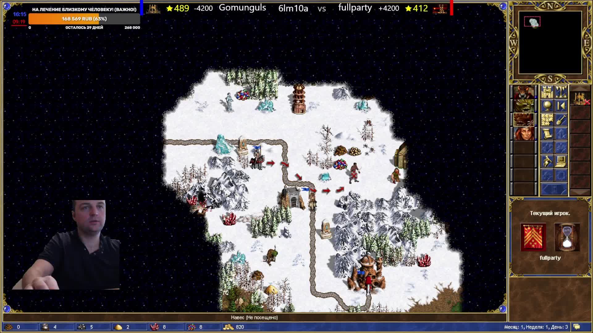 6lm10a vs fullparty смотреть онлайн