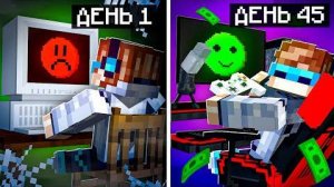 😱 Майнкрафт, но Мы Стали РАЗРАБОТЧИКАМИ ИГРЫ + Фикспле