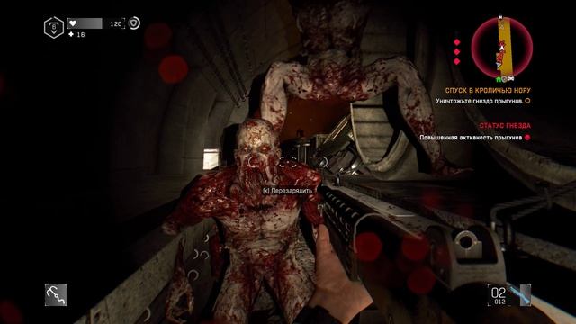 Dying Light the following часть 10