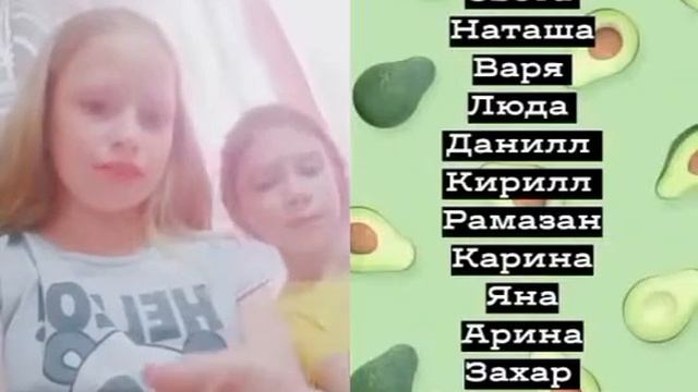 Тик ток 7 смотреть онлайн