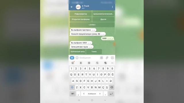 Как разместить заказ смотреть онлайн