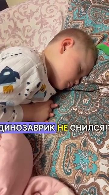 с добрым утром!!! #прикол #юмор#дети #семья #топ #доброеутро #хочуврек смотреть онлайн