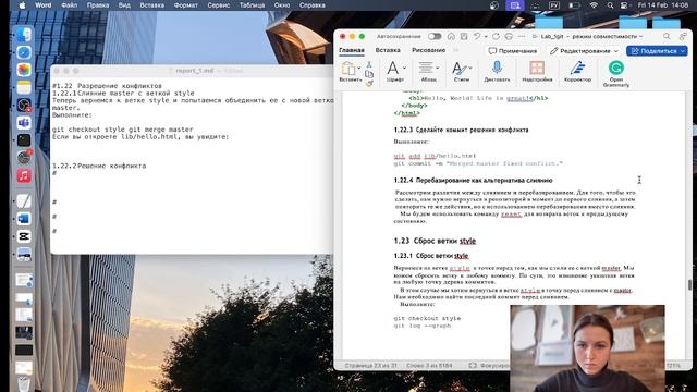 Lab_01__report_preparing смотреть онлайн