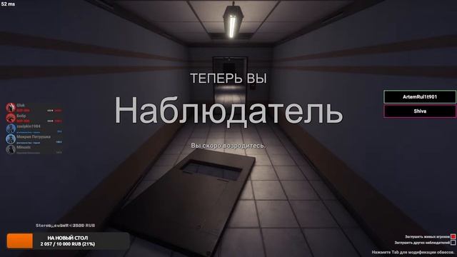 ИГРАЕМ В SCP SECRET LABORATORY смотреть онлайн