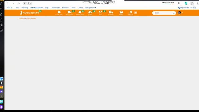 Строй мир 3д. смотреть онлайн