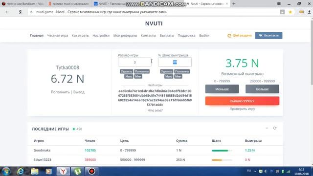 Заработок в интернете смотреть онлайн