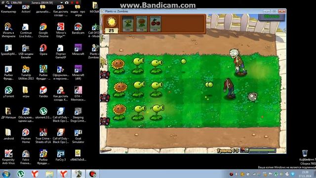 растение против зомби волна зомбарей смотреть онлайн