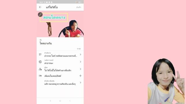 สอนเปิดคอมเม้นคลิปวีดีโอ YouTube смотреть онлайн