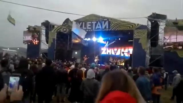 группа Znaki Улетай 2020 смотреть онлайн