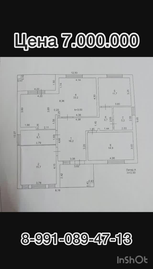 Продажа коттеджа 112кв.м. в КП «Беловодье»