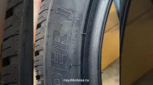 Зимние не шипованные шины ILINK SNOWGRIPPER 1 на примере 225 40 R18 92H