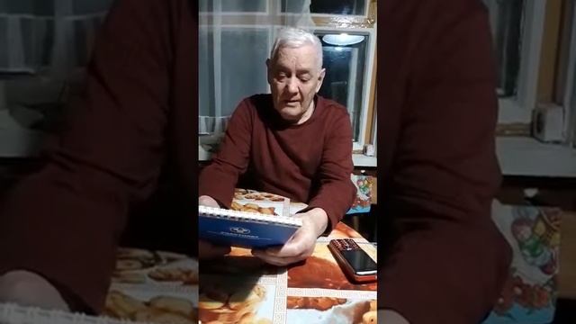 Костер на берегу смотреть онлайн