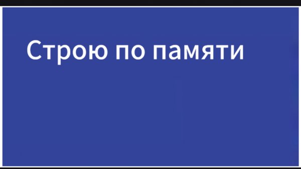 Строю Time Machine по памяти
:)