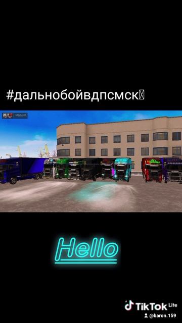#сходкадбдпсмск смотреть онлайн