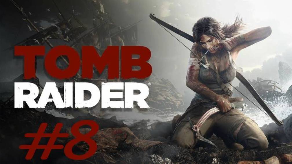 TOMB RAIDER 2013 ▶#8▶Жертвоприношение.