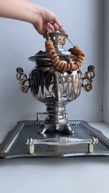 Чаепитие с самоваром ❤️🔥 смотреть онлайн