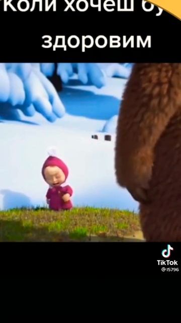 маха и миха смотреть онлайн