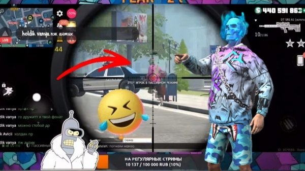 Отпинали кланом FUTURAMA хейтеров в прямом эфире 👀😁 Grand criminal online GCO