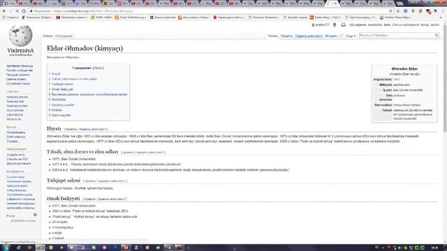 Vikipediya üzrə kısa praktiki kurs/Краткий практический курс по Википедии смотреть онлайн
