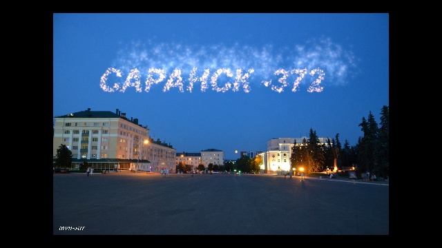 Саранск - 372 .Центр города.#10 смотреть онлайн