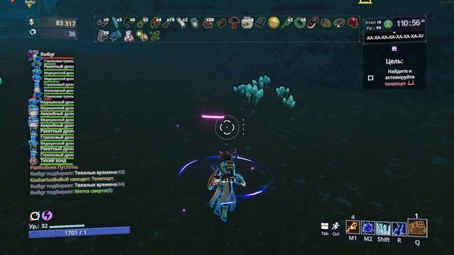 Открытие предмета 57 Листовой клевер [ Risk of Rain 2] смотреть онлайн