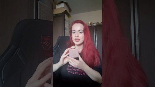 Мои впечатления об аромате : Guidance Amouage.