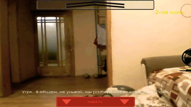 Прохождение пять ночей у Барсика пародия на фнаф2 #1 смотреть онлайн