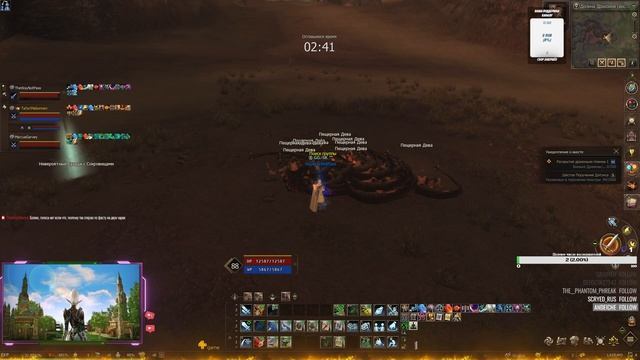 Games: Lineage 2 RuOFF ~ Aqua | Ивент: Секретная лавка / Весенние цветы.