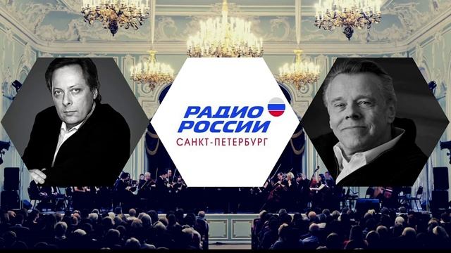 Невское утро радио России 14.01.2020 года смотреть онлайн