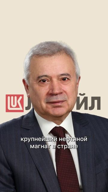 Кто самый богатый в России? смотреть онлайн