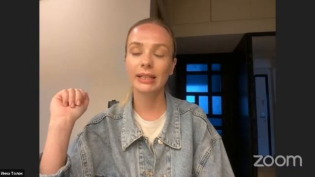 Принятие мира через принятие себя. Инна Толок смотреть онлайн