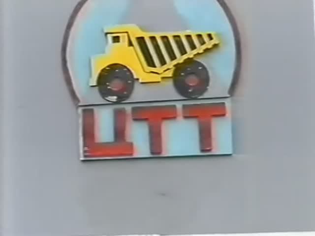 1999 - ЦТТ смотреть онлайн