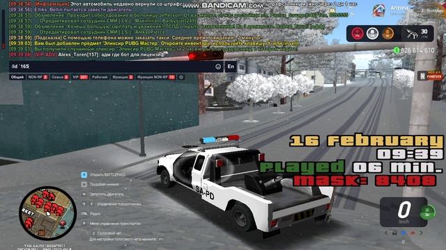 bandicam 2025-02-16 09-39-00-629 смотреть онлайн