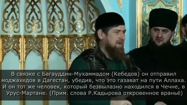 Рамзан Кадыров угрожает богослову из Ингушетии Исе Цечоеву смотреть онлайн