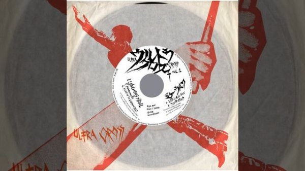 planet of the Lightning Bolt