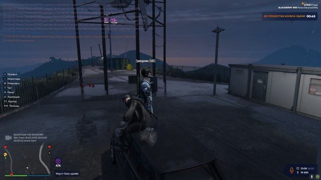 Grand Theft Auto V 2025.02.16 - 21.00.45.12 смотреть онлайн