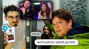 Притворяюсь своим СТАЛКЕР аккаунтом в Telegram! | РЕАКЦИЯ на Брайна Мапса