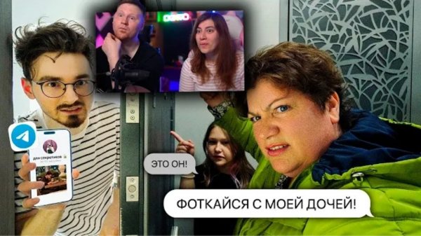 Притворяюсь своим СТАЛКЕР аккаунтом в Telegram! | РЕАКЦИЯ на Брайна Мапса