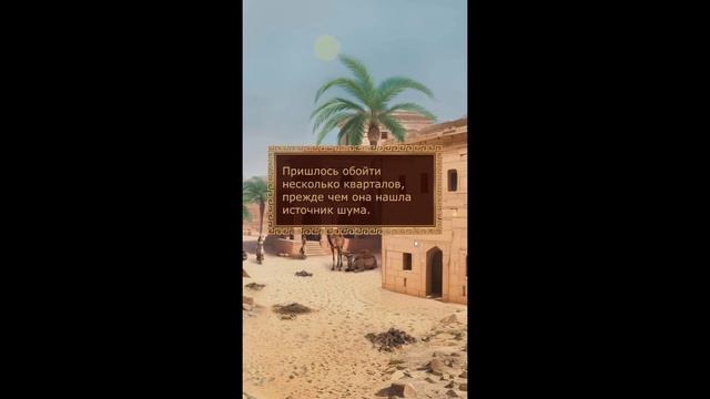 Лилия барханов. 1 сезон. 5 глава. Хапи. Your Story Land смотреть онлайн