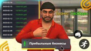 *ПРИБЫЛЬНЫЕ БИЗНЕСЫ* НА ГРАНД МОБАЙЛ - ТОП ЛУЧШИХ БИЗНЕСОВ НА GRAND MOBILE