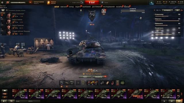 Режим Натиск. что это такое??? смотреть онлайн